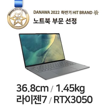 표준 노트북 : 다나와 가격비교