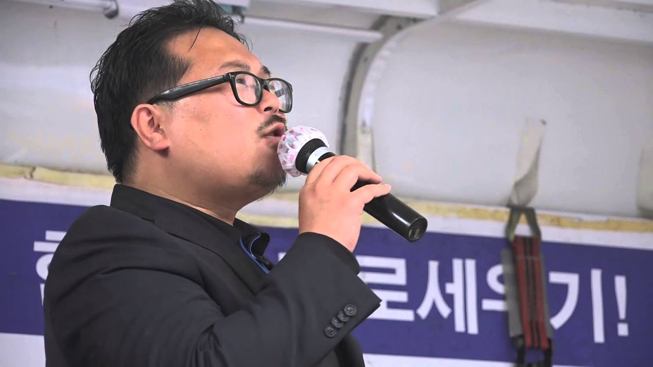 문재인 사퇴촉구 대회] 박완석 : 지금이 정계은퇴 골든타임 - Youtube