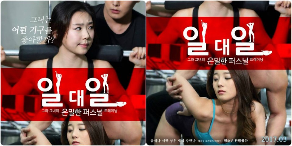 일대일(2017) Korea Drama Ep01─影片Dailymotion